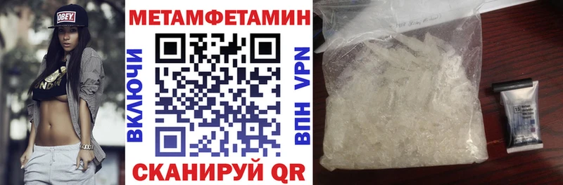 как найти закладки Кирово-Чепецк Amphetamine 97%