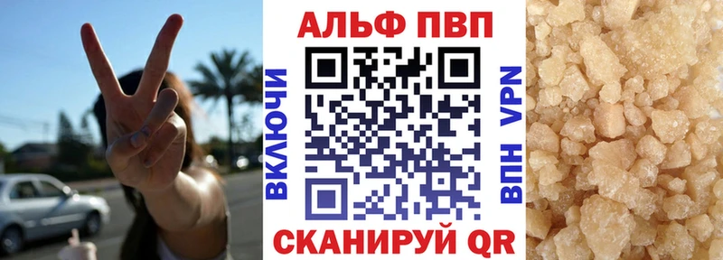 MEGA сайт  Кирово-Чепецк  Альфа ПВП крисы CK 