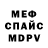 Кетамин VHQ Stas Muhin