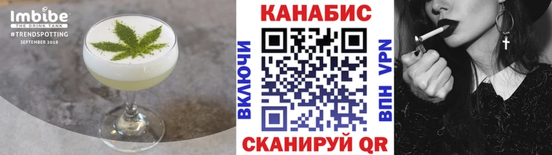 Печенье с ТГК конопля  где купить   Кирово-Чепецк 