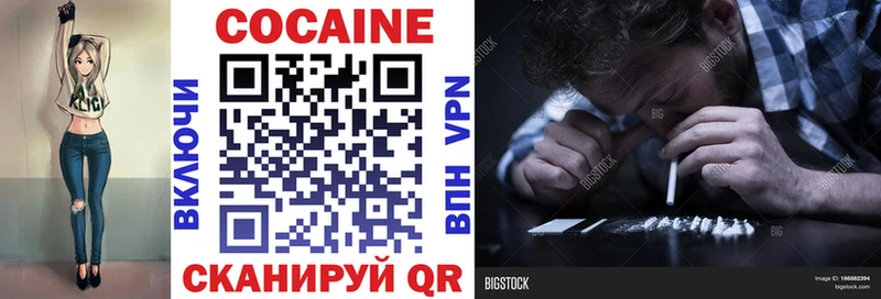 где купить наркоту  Кирово-Чепецк  Кокаин Колумбийский 