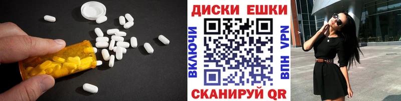 кракен зеркало  где купить наркоту  Кирово-Чепецк  Экстази ешки 