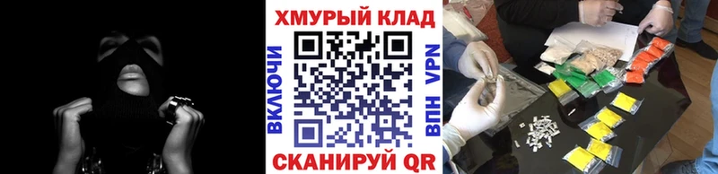 купить закладку  Кирово-Чепецк  Героин герыч 