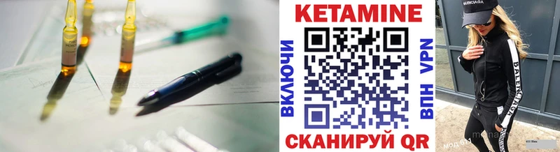 ссылка на мегу маркетплейс  Кирово-Чепецк  нарко площадка официальный сайт  КЕТАМИН VHQ 