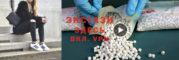 эйфоретик Бугульма