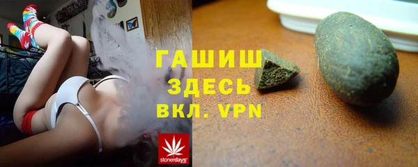 трава Бородино