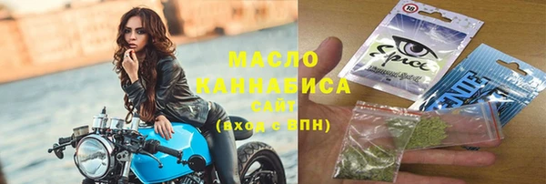 каннабис Бронницы