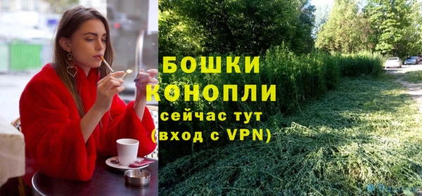 каннабис Бронницы