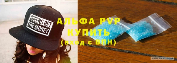 каннабис Бронницы
