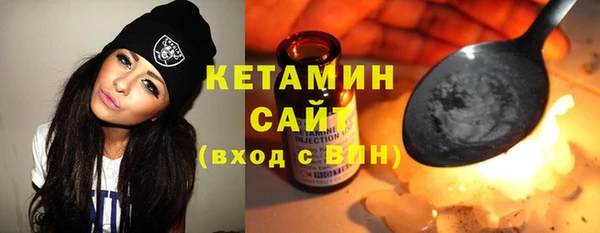 каннабис Бронницы