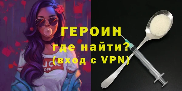 трава Бородино