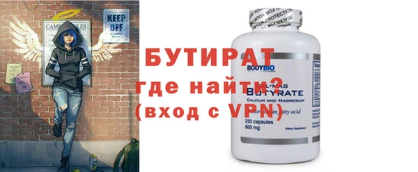 молекула духа Богданович
