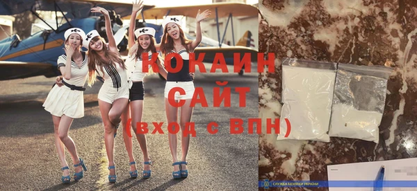 каннабис Бронницы