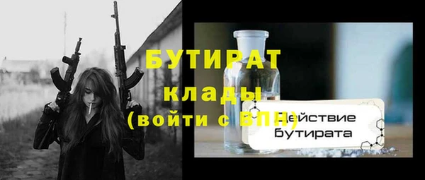 твердый Богородск