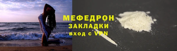 твердый Богородск