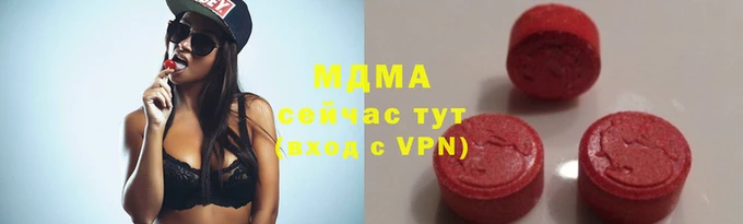 твердый Богородск