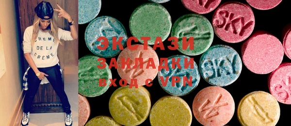 эйфоретик Бугульма