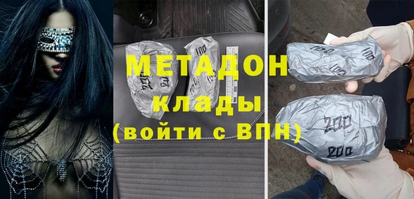 эйфоретик Бугульма
