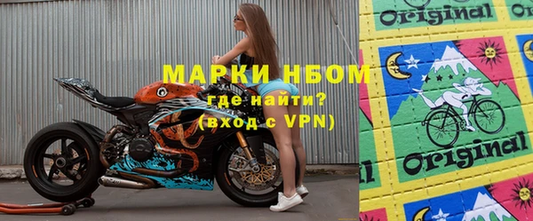 каннабис Бронницы