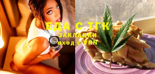 трава Бородино