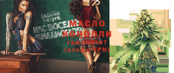 трава Бородино