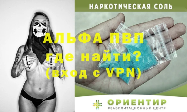 эйфоретик Бугульма