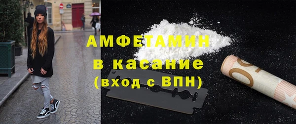 каннабис Бронницы