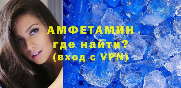 эйфоретик Бугульма