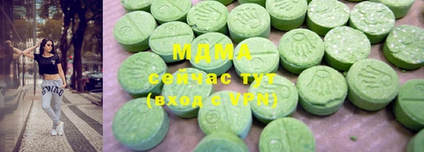 эйфоретик Бугульма