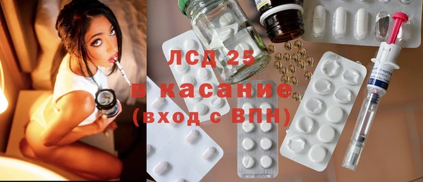 эйфоретик Бугульма