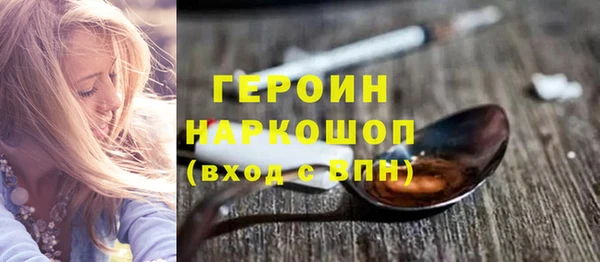 каннабис Бронницы