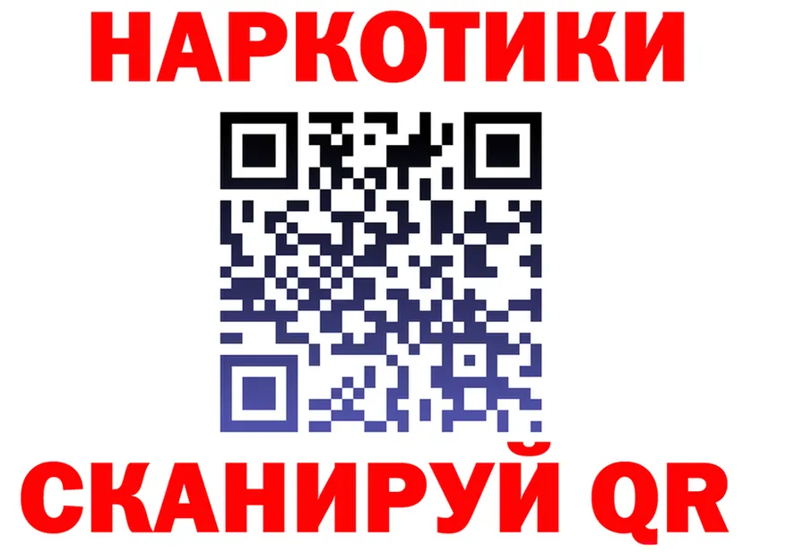 А ПВП СК вход shop KRAKEN Кирово-Чепецк