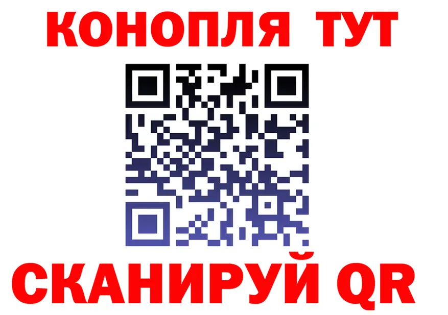КЕТАМИН VHQ ТОР площадка гидра Кирово-Чепецк