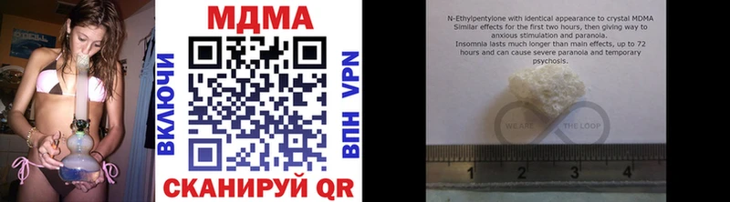 MDMA молли  ОМГ ОМГ маркетплейс  Кирово-Чепецк 