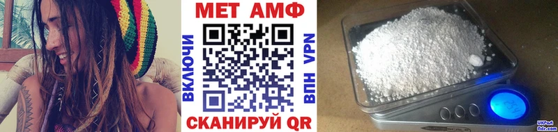 Метамфетамин Декстрометамфетамин 99.9%  где можно купить   Кирово-Чепецк 