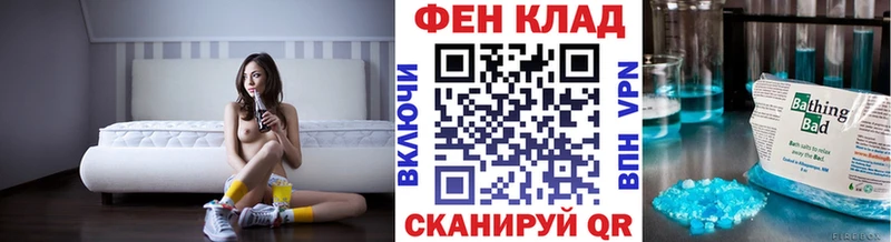 Метамфетамин витя Кирово-Чепецк