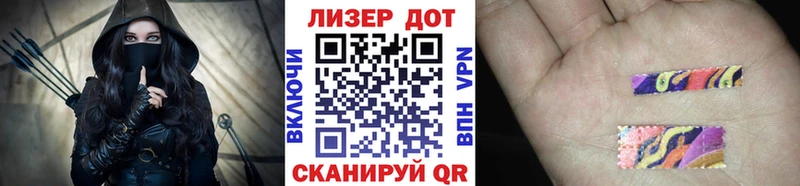 Марки 25I-NBOMe 1500мкг даркнет сайт Кирово-Чепецк