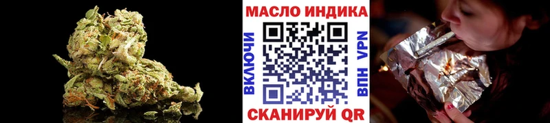 ТГК жижа  Кирово-Чепецк 