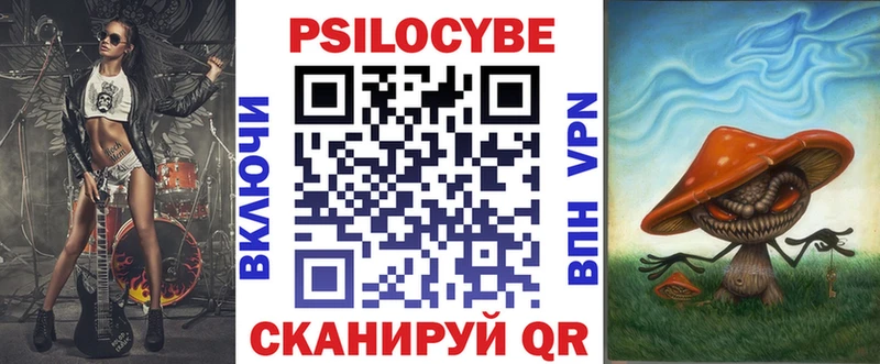 Галлюциногенные грибы ЛСД  Кирово-Чепецк 